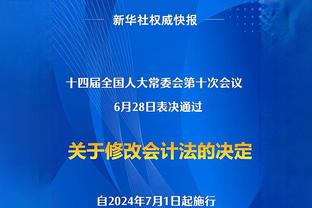 德天空：拜仁考虑与努贝尔续约，将其视为诺伊尔的理想接班人